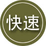 怀宁24小时道路救援