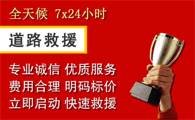 2026年秋季雨水偏多,怀宁道路救援面临多重运营难题分析