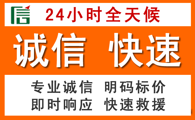 如何制定合理价格策略缓解怀宁道路救援售后压力