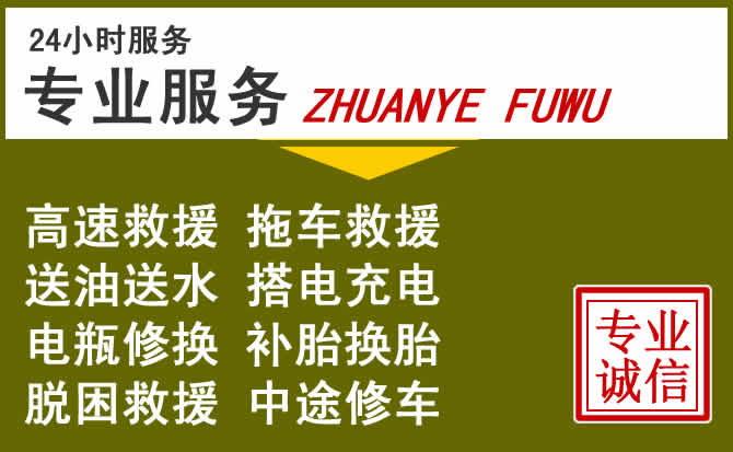 新能源汽车保有量攀升,怀宁道路救援行业未来发展新趋势解析