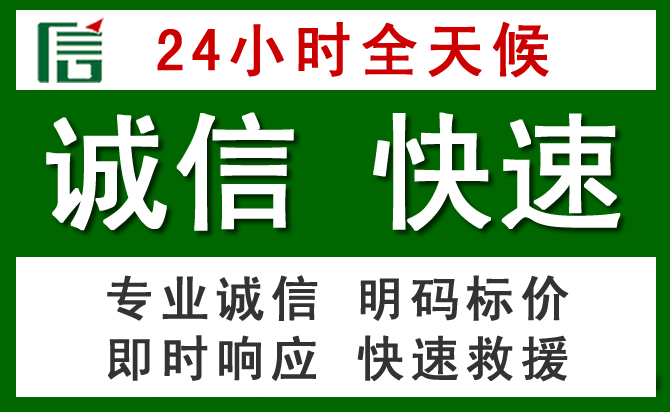 怀宁道路救援 怀宁汽车救援